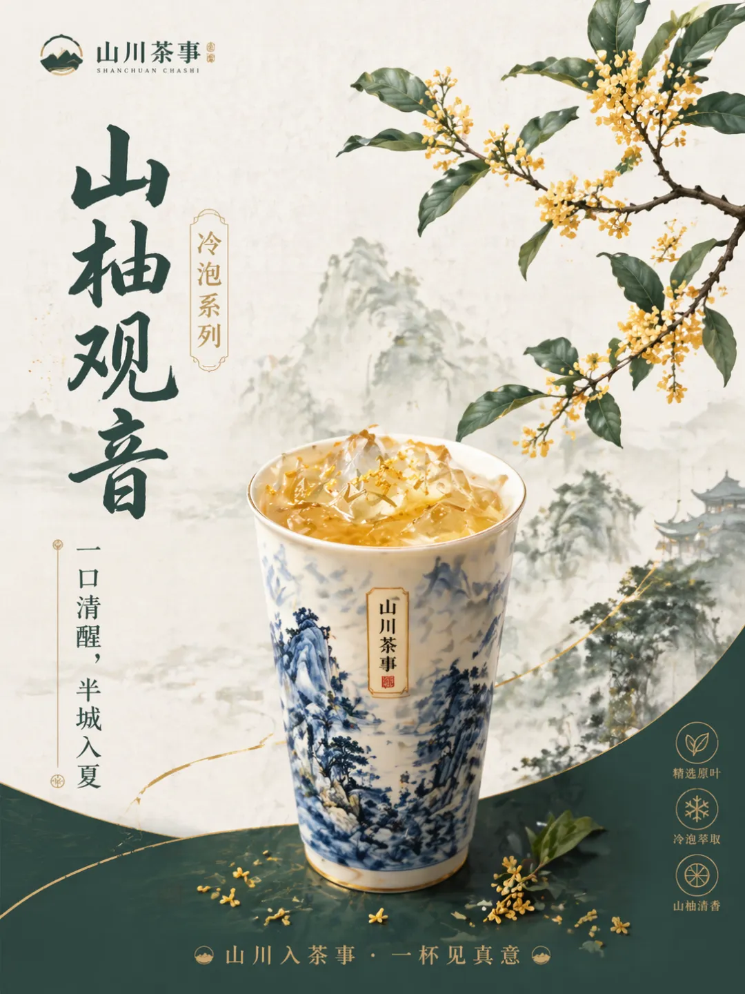 GPT Image 2 thumbnails click-driven compositions