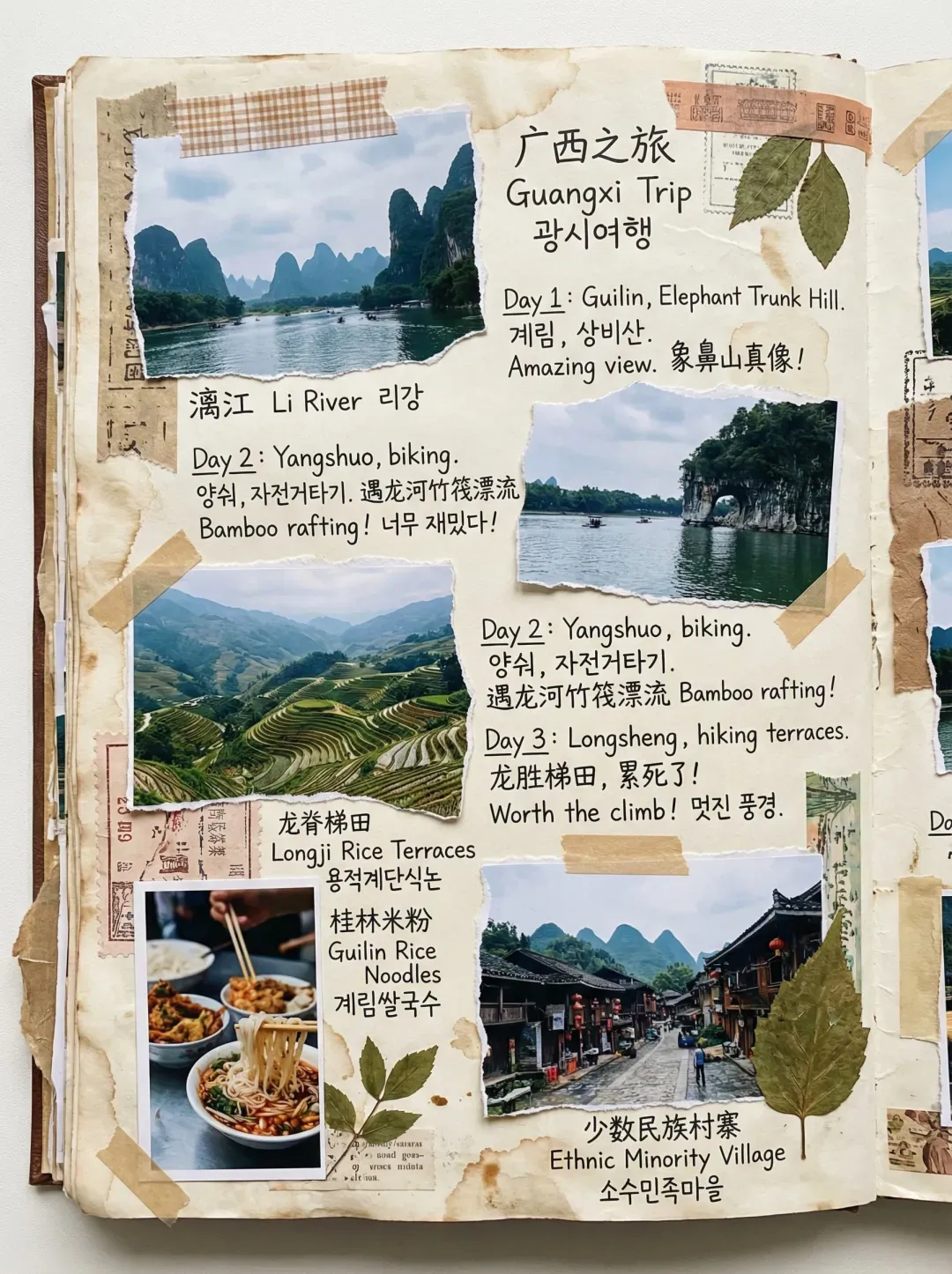 social media banner design